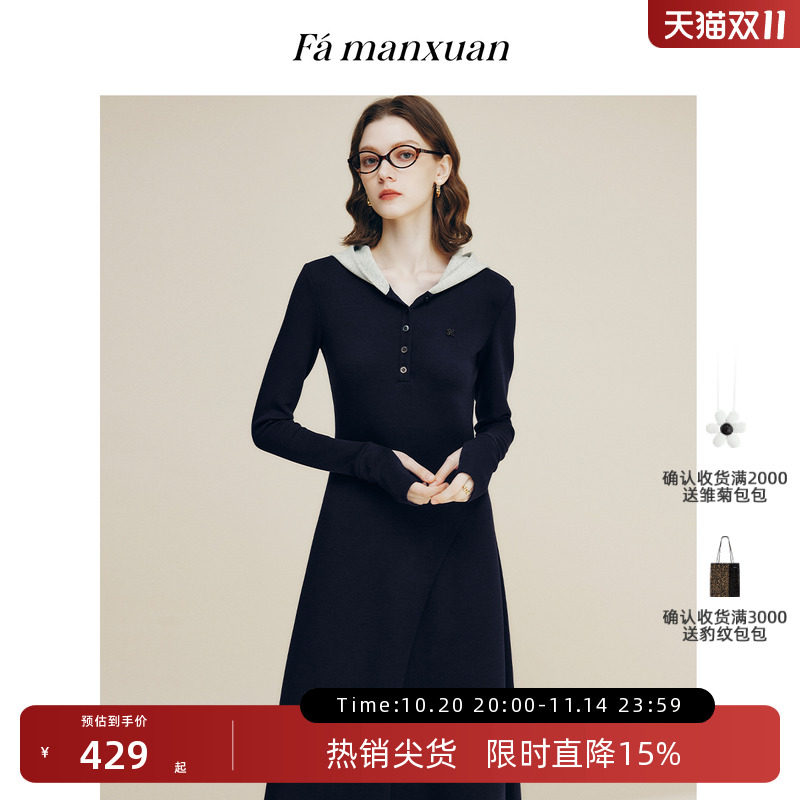 Famanxuan ретро высококачественное платье-свитер женское длинное 2025 осень и зима новая темпераментная юбка с капюшоном и длинными рукавами Изображение 1