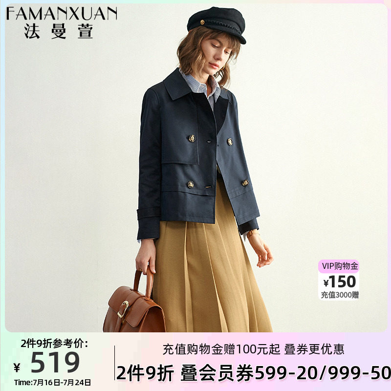 Farman Xuan Hide Cyan Short Version Windsuit Woman Little Guy 2022 Early Autumn New Temperament Korean Version Casual Classic Coat