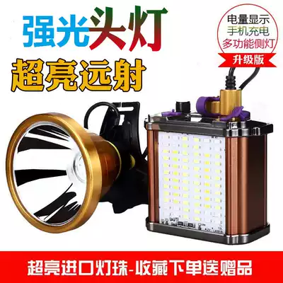 Headlight strong light charging super bright head-mounted outdoor night fishing yellow light long-shot led hernia two-piece miner's lamp