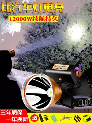 2020 new head-mounted strong light headlight long range led outdoor miner's lamp p70 night fishing super light charging super bright