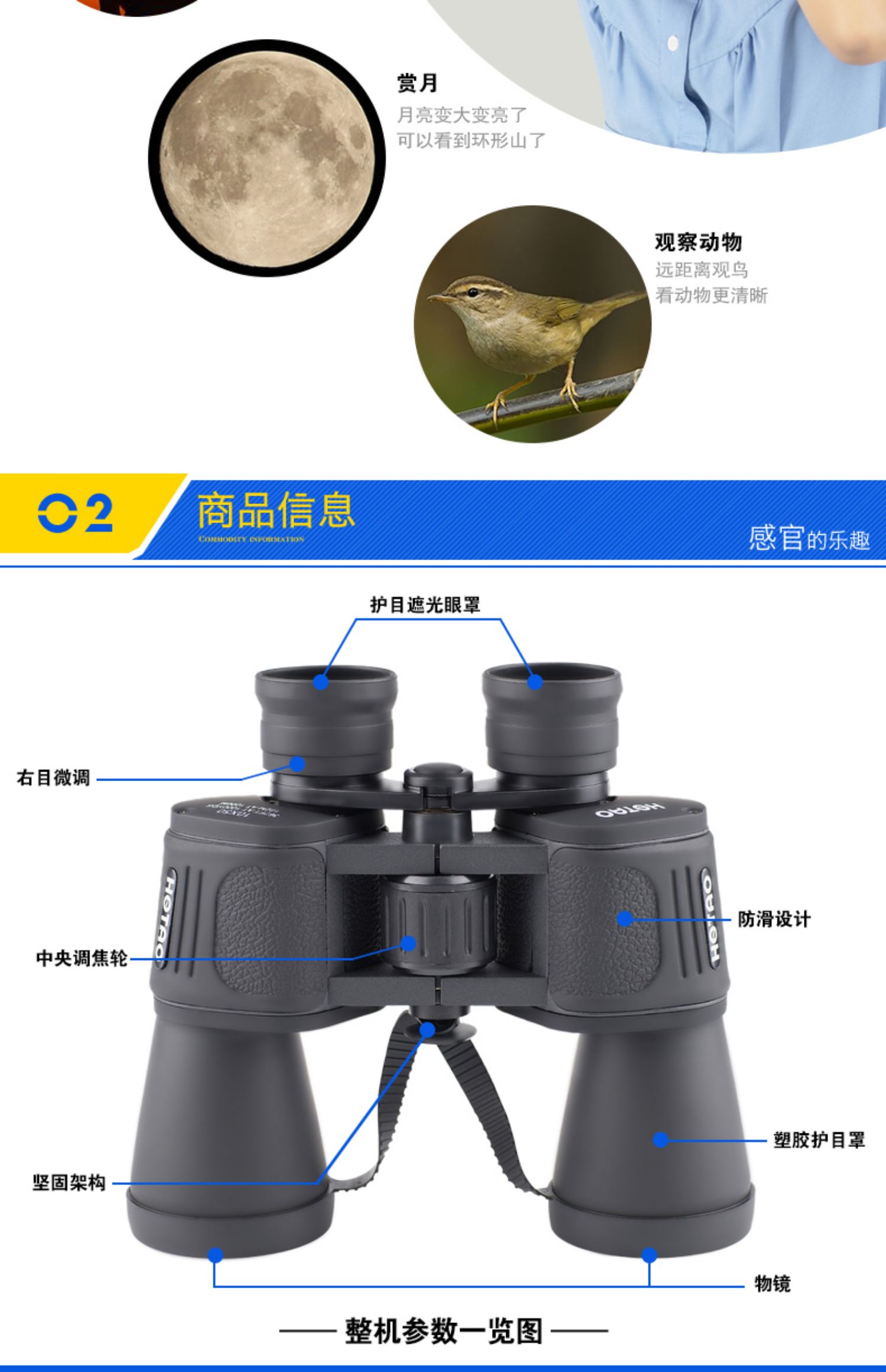 Hao Tao ống nhòm di động tầm nhìn đêm độ nét cao hình ảnh buổi hòa nhạc nhìn kính ngoài trời 10.000 mét - Kính viễn vọng / Kính / Kính ngoài trời ống nhòm galileo
