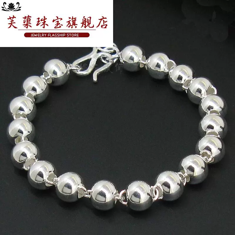 Fu 蕖 sterling vòng tay bạc nam và nữ S990 vòng tay bạc nguyên chất vài hạt vòng tay vòng tay hạt tròn trơn vòng tay trắng - Vòng chân