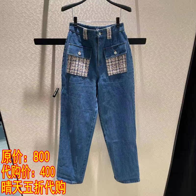 Pint brother's new 2022 spring new casual jeans women's pants 1100380-4215332-001