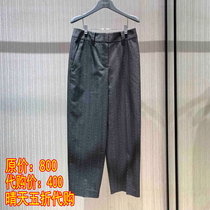 Dress Amasch Positive 2021 Autumn Winter New Striped Casual Pants Women Pants 5100336-1P18331-001