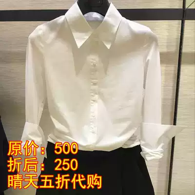 Brother Amashi female official website Women's counter 2021 Autumn New Professional long sleeve shirt female 1300042