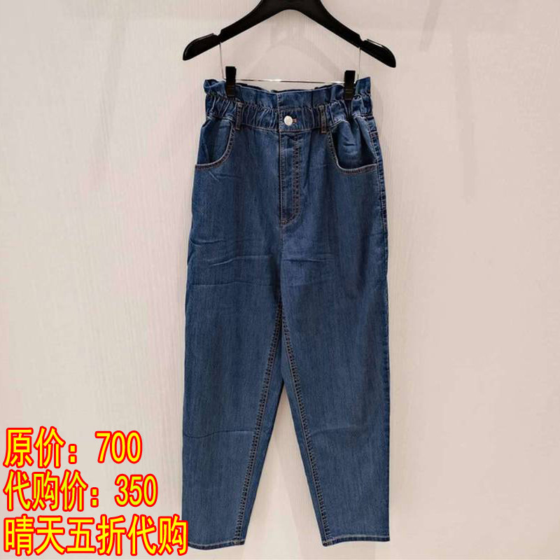 Pint brother's new 2022 spring new high waist flower bud jeans women 1100244-2052961-001