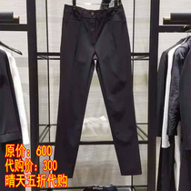 Pint Brother New 2021 Fall New 90% Little Foot Casual Pants Women Pants 1100156-330511-001