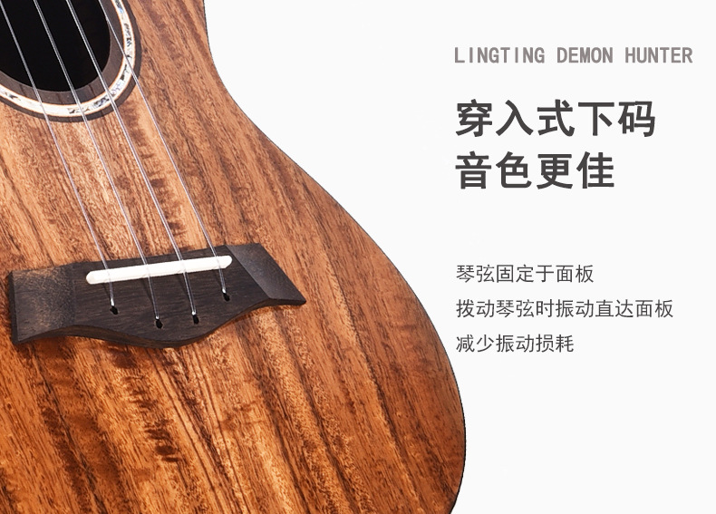 Nghe người thợ săn quỷ 23 inch ukulele mới bắt đầu chơi ukelele cây đàn guitar nhỏ tiên tiến - Nhạc cụ phương Tây guitar điện fender