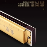 Shanghai Old Brand Dunhuang 28 Высокий высокий уровень пианино