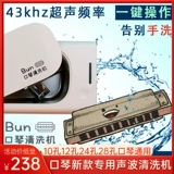 2023 Новый синий увлажняющий креморизатор. Машина для очистки уклонения 10 отверстия, 24 отверстия 28 отверстие 12 -й половина шахты общего обслуживания пагоды