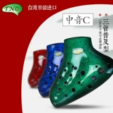 Тайвань TNG Ocarina Trio Пластиковая трубка Терх