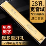 Shanghai Old Brand Dunhuang 28 Высокий высокий уровень пианино