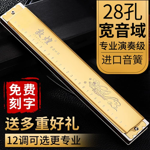 Shanghai Old Brand Dunhuang 28 Высокий высокий уровень пианино