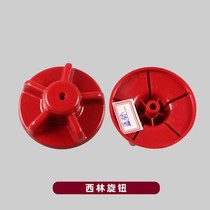 Xilin knob electric truck speed switch accelerator knob stacker handle forklift accessories