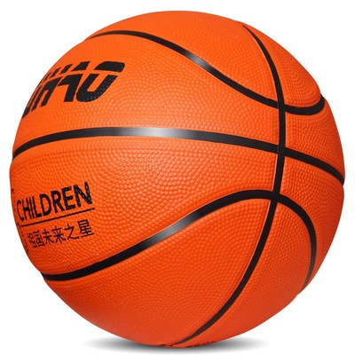 儿童小学生青少年室外耐磨软皮橡胶蓝球