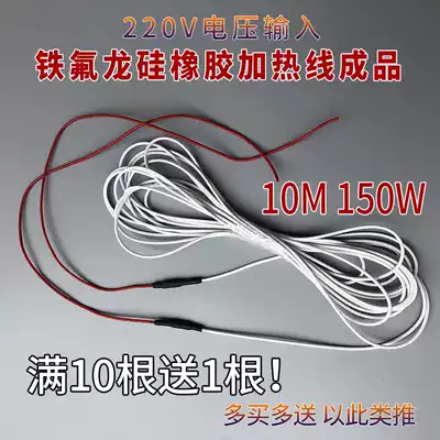 Carbon fiber heater, floor heating, heating wire, insulation board, heating wire, thermostat, electric heating line, breeding heating line, finished product