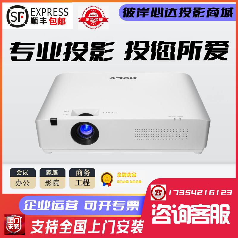 Lelilaser RL-A500U 600U 600U 6000UT 6000UT K1 K1 high-definition engineering fusion projector-Taobao