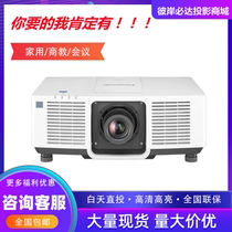 Panasonic PT-SMZ58C SMZ68C SMZ78C SMZ88C SMZ88C engineering fusion pavilion laser projector machine