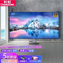Changhong D7U X6U X6U V5SPRO V5SPRO DC87 DC90 DC90 laser TV home 4K HD Intelligent