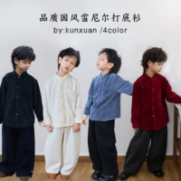 Красный, флисовый