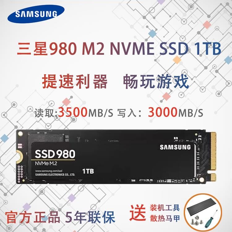 Samsung Samsung 980 1TB M 2 PCIE SSD Solid State Hard disc NVMe Desktop Laptop 1T
