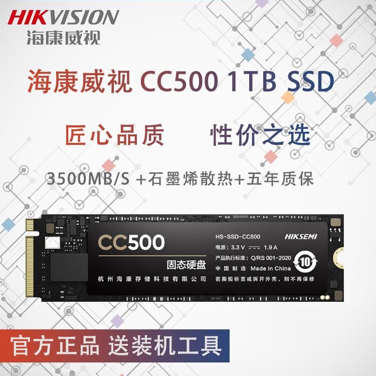 SeaConway C4000ECO C4000ECO 1T C2000ECO 1TB C2000ECO M2 PCie SSD Solid State Hard disc