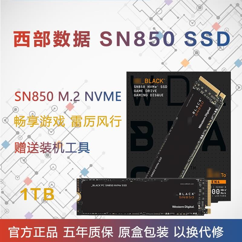 WD Western Digital SN850 1T 2T M 2 NVME PCIE SSD Solid State Drive