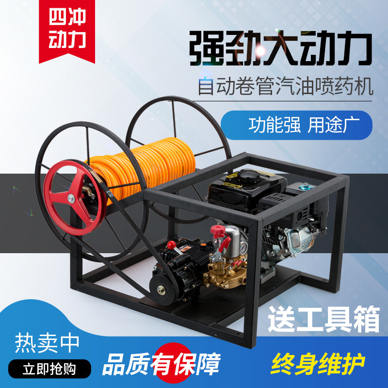 High Power Nebulizer Agricultural Pesticide Machine High Pressure Orchard Spray Drug Spray for Pesticide Spray petrol Pesticide Spray Sprinklers