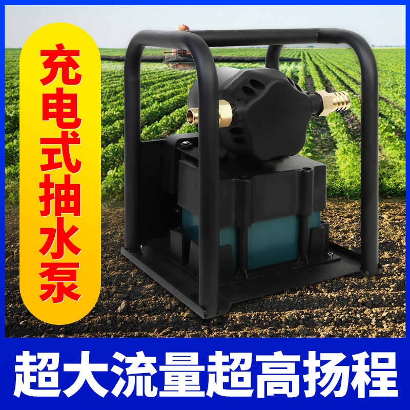 12v rechargeable water pumping pump home agricultural irrigation small vegetable ground watering machine watering machine watering deep water well