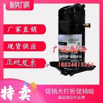 New Original Cart 5 7 HP Air Conditioning Compressor ZRD68KC-PFZ-532 ZRD68KC-TFD-532