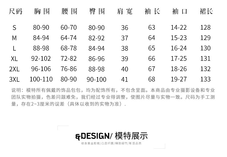 Китайские детали_07.jpg