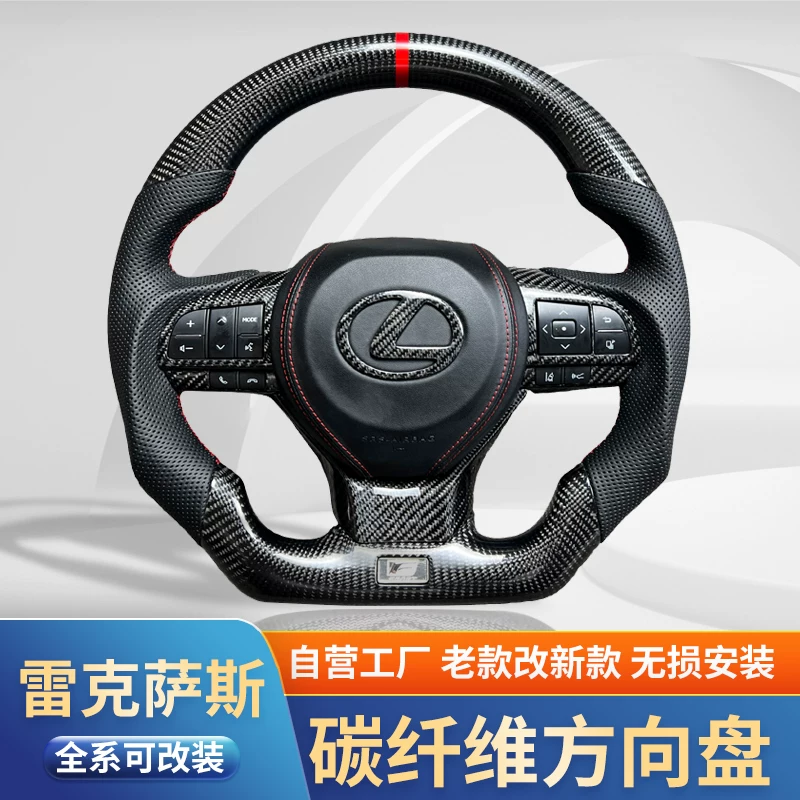Подходит для Lexus Спорт Lingzhi ES/RX/NX/
