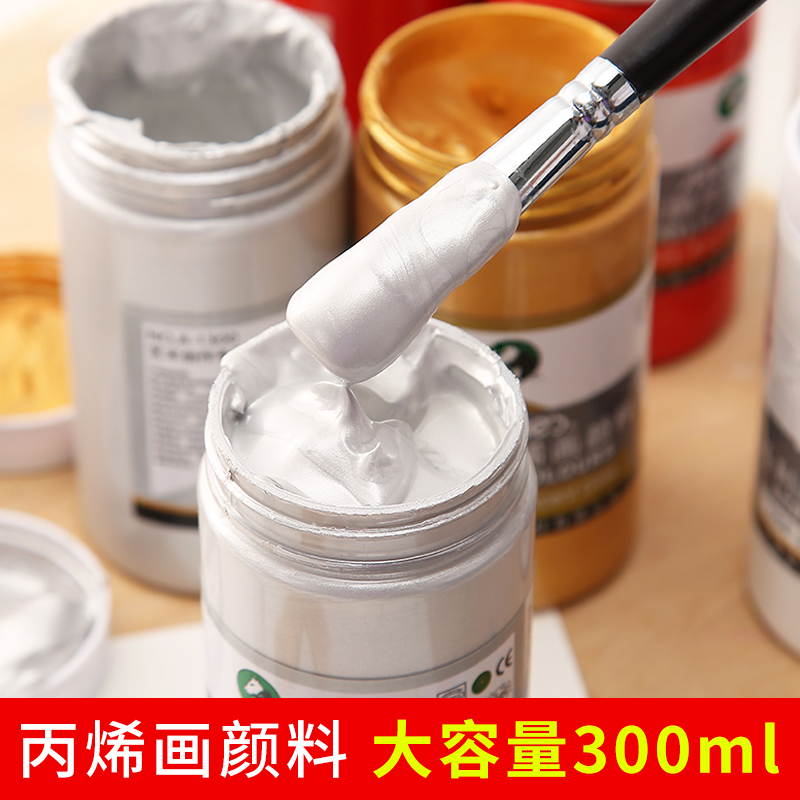 Marley brand acrylic paint Marley 1300 acrylic paint 300ml outdoor wall painting graffiti acrylic paint
