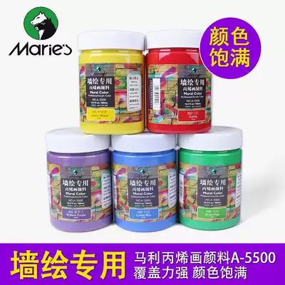 Marley brand acrylic pigment 500ml wall painting special bottle painting white black waterproof sunscreen Art paint