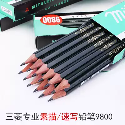 Japan uni Mitsubishi pencil special student sketch beginner students non-toxic 2BhB2h4b pencil