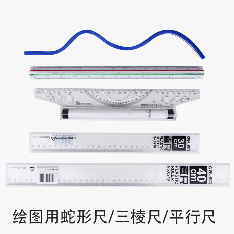[USD 7.17] Artisanal design charting ruler Architect Prism ruler Snake ...