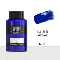 Lotus Color 715-Quanqing