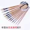 Vergo 831 semi-round head nylon fiber gouache brush painting set Oil painting acrylic