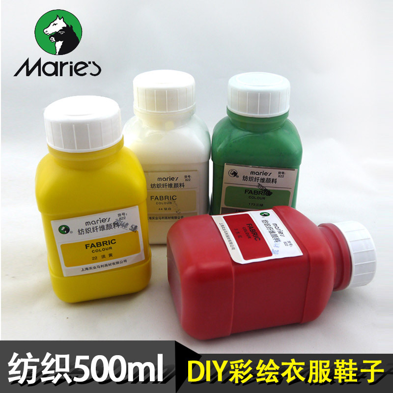 Marley 822 hand-painted T-shirt clothing 500ML large bottle of textile fiber cloth hand-painted pigment does not lose color