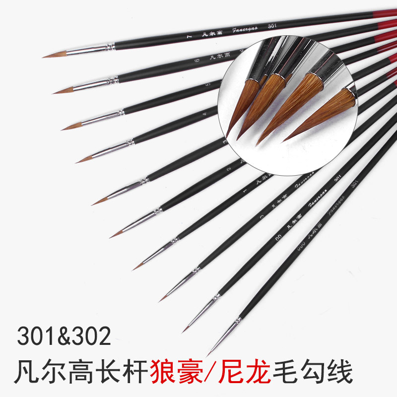 Wolf brush 301 nylon pen 302 Pointed watercolor oil painting Watercolor pen Hook edge stroke hook line pen