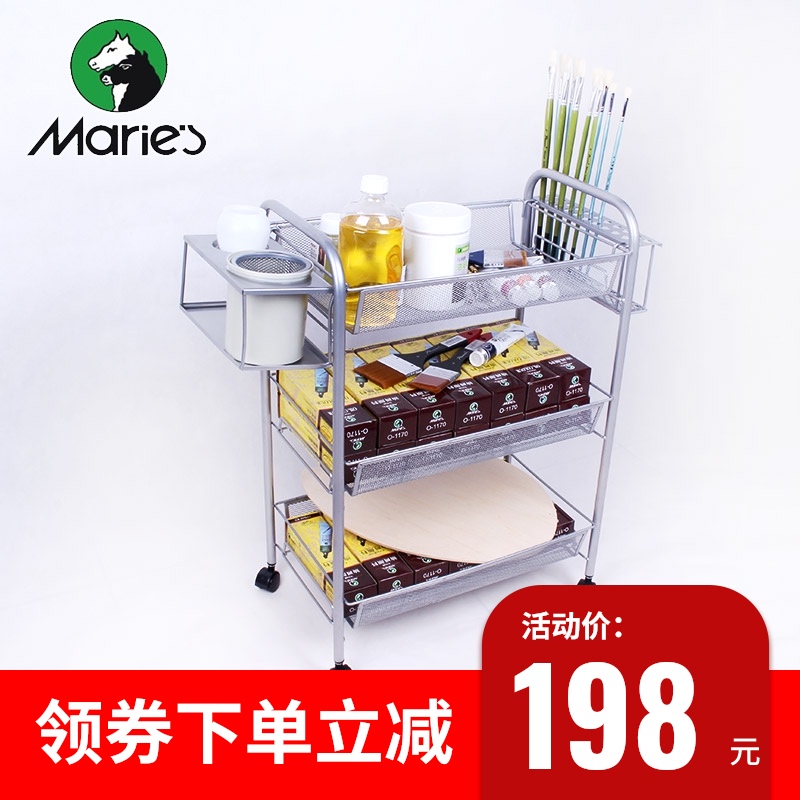 Marley three-layer oil painting cart G81103 G81104 aluminum alloy oil painting car Oil painting frame Oil painting box