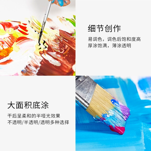Liquitex丽唯特 Пигментированный оригинальный импортный акрил, комплект для начинающих, 400 мл