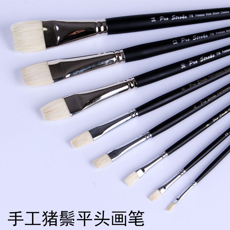 Hand-made bristle Flathead brush Brett Pen Oil Painting pen Acrylic paint pen 77B