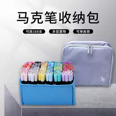 Mcpen storage bag 120 color art students Special super large capacity storage bag box 168 color portable storage bag
