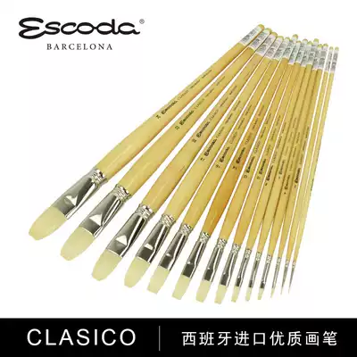 Escoda Pen King Spain imported flat peak bristle oil painting Acrylic brush 4829