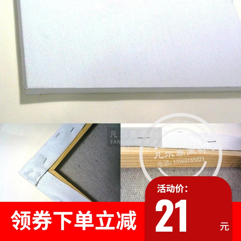 Verco finished high quality bottomed linen oil painting frame Oil painting board Oil canvas frame Customized in various sizes
