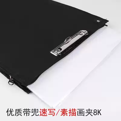 Sketch board 8k art students Special sketches painting sketches sketching sketches outdoor drawing board black drawing clips