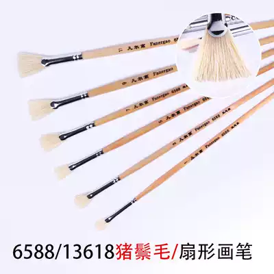Watercolor pen fan oil brush acrylic brush Blue Rod red Rod log Rod brush fishtail pig Mane Fan Pen
