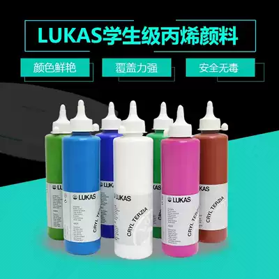 Lukas S grade acrylic paint big bottle hand-painted wall painting single bottle 500ml