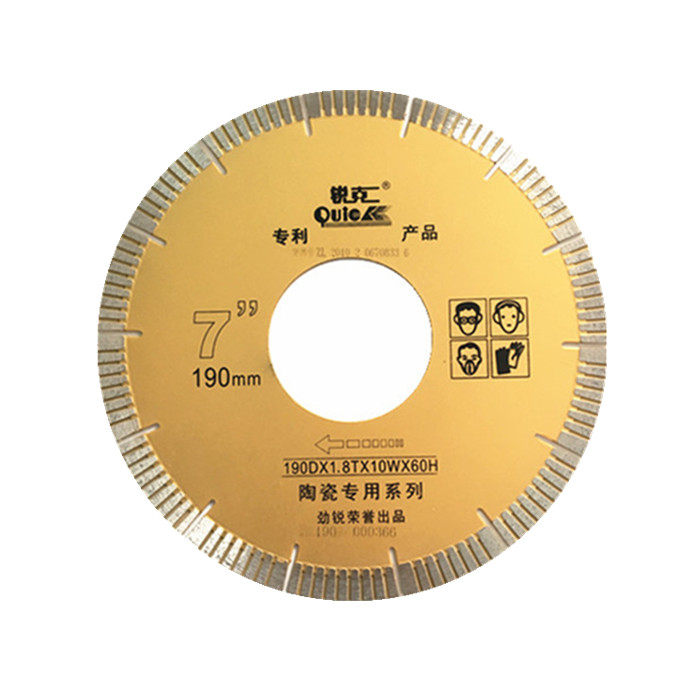 Manufacturer direct sales force Pike corrugated 190mm saw blade tile cut sheet self-motivation 5 pieces of clothing